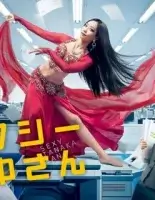 Сексуальная Танака-сан